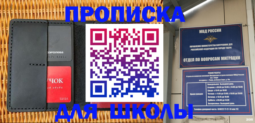 форма 3 в Туапсе